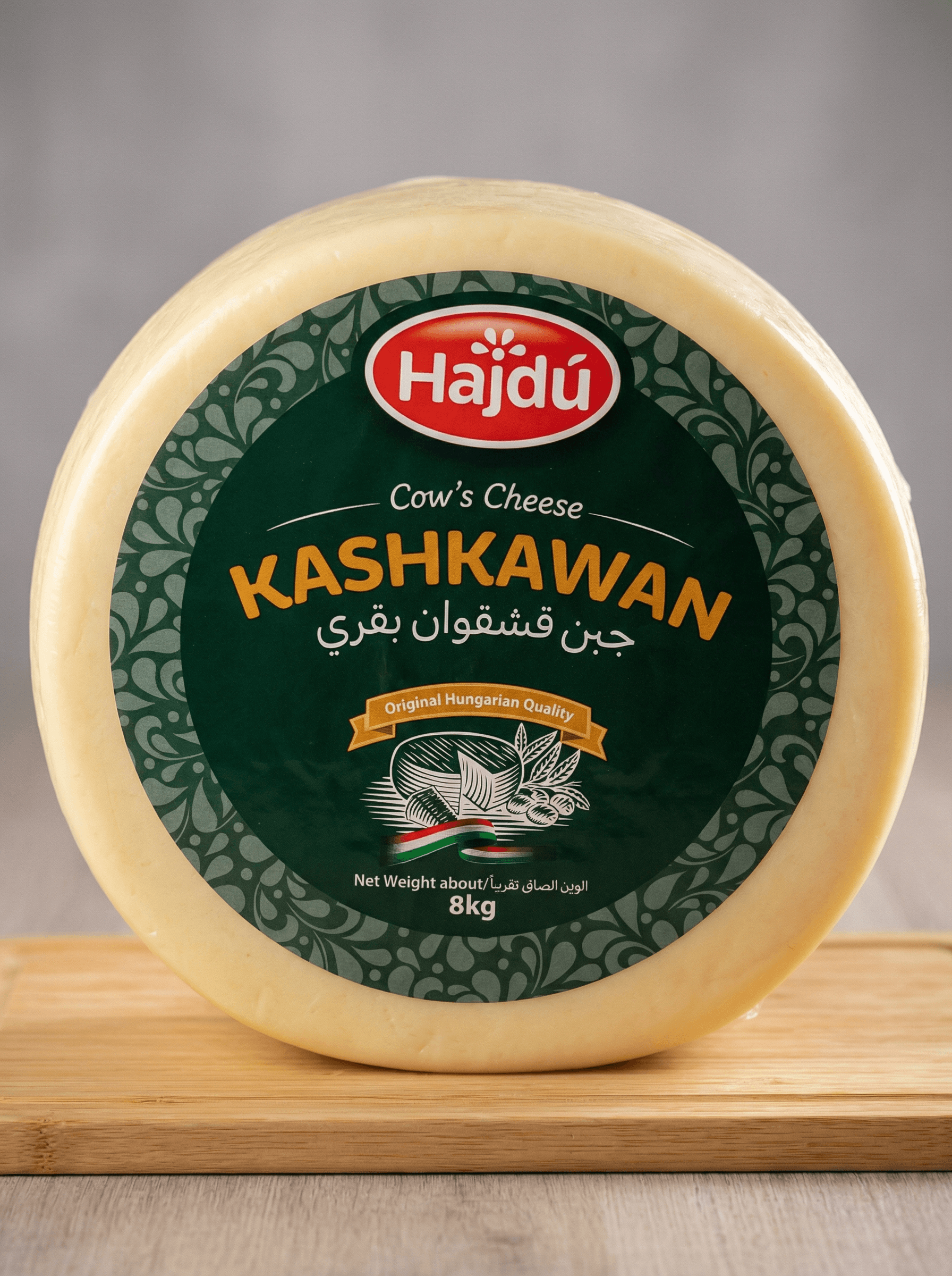 Kashkaval Cheese - Tasty Trails