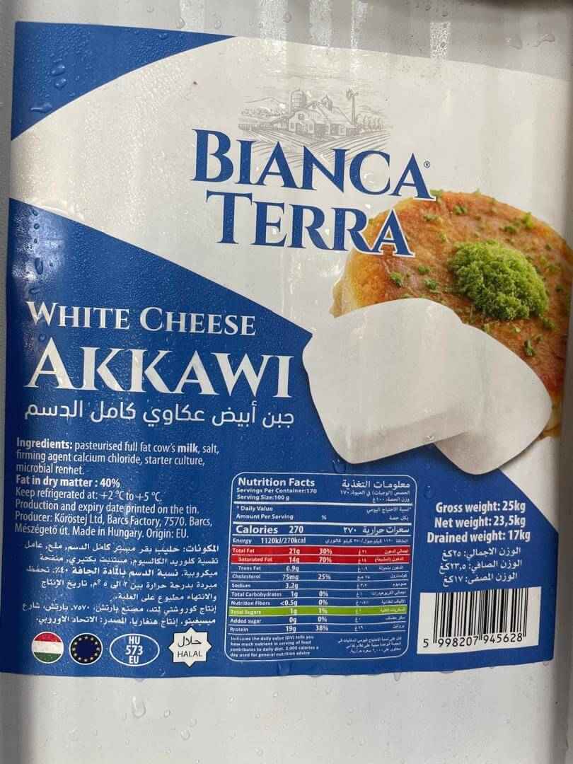 White Cheese Akkawi