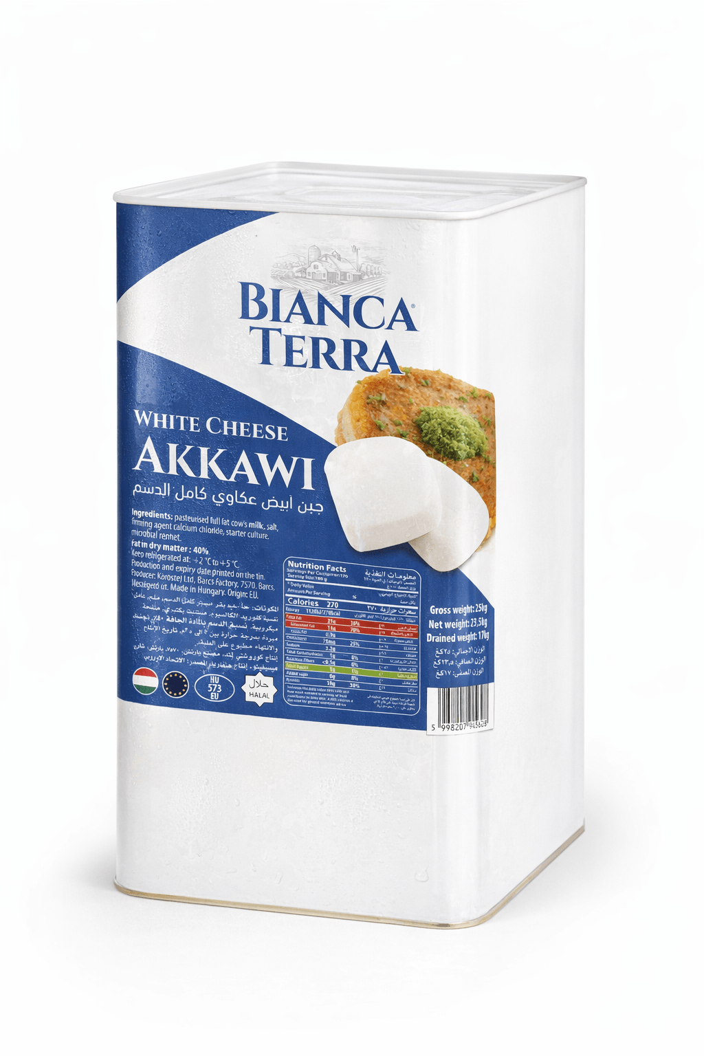 White Cheese Akkawi - Tasty Trails