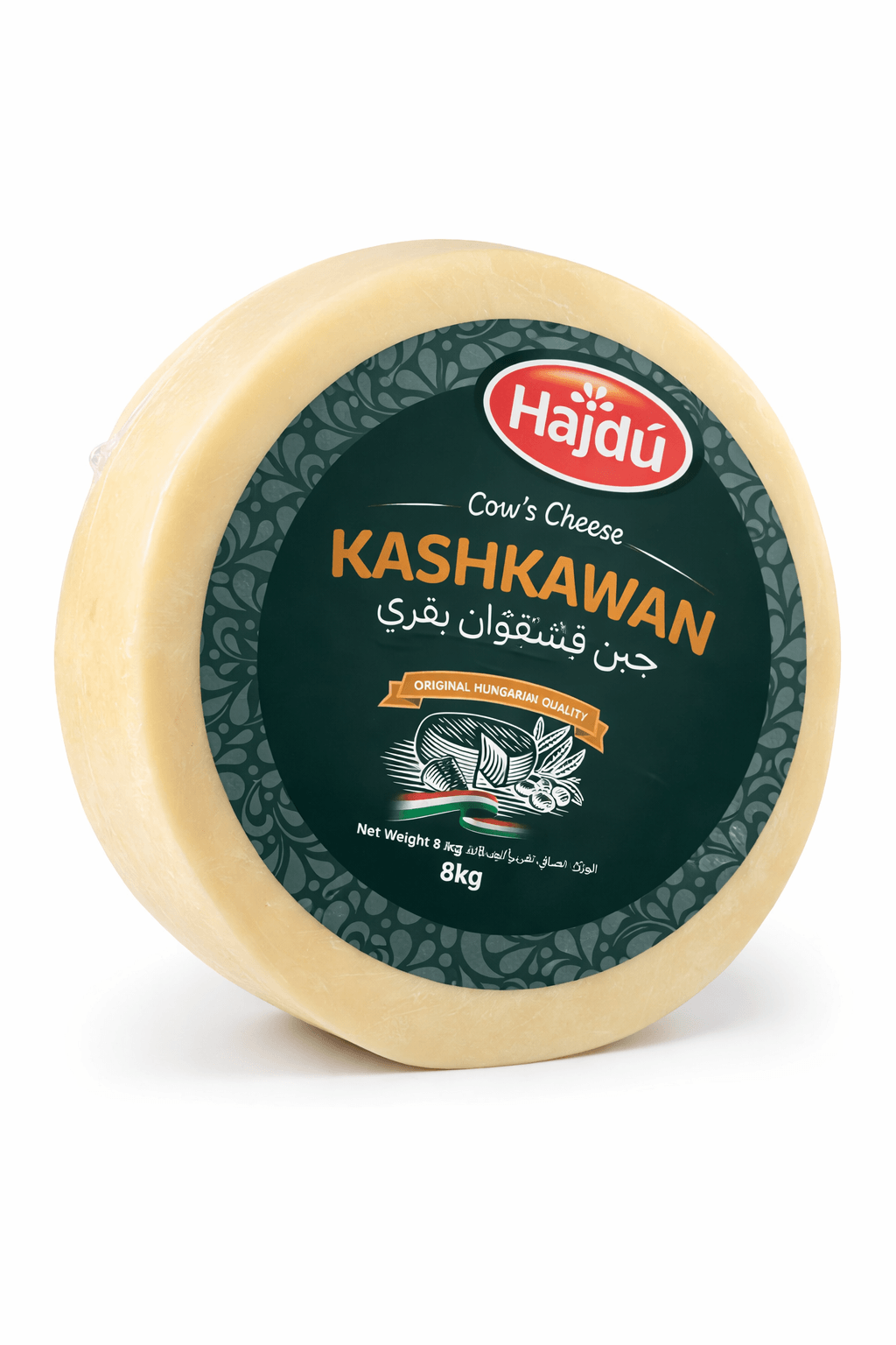 Kashkaval Cheese - Tasty Trails