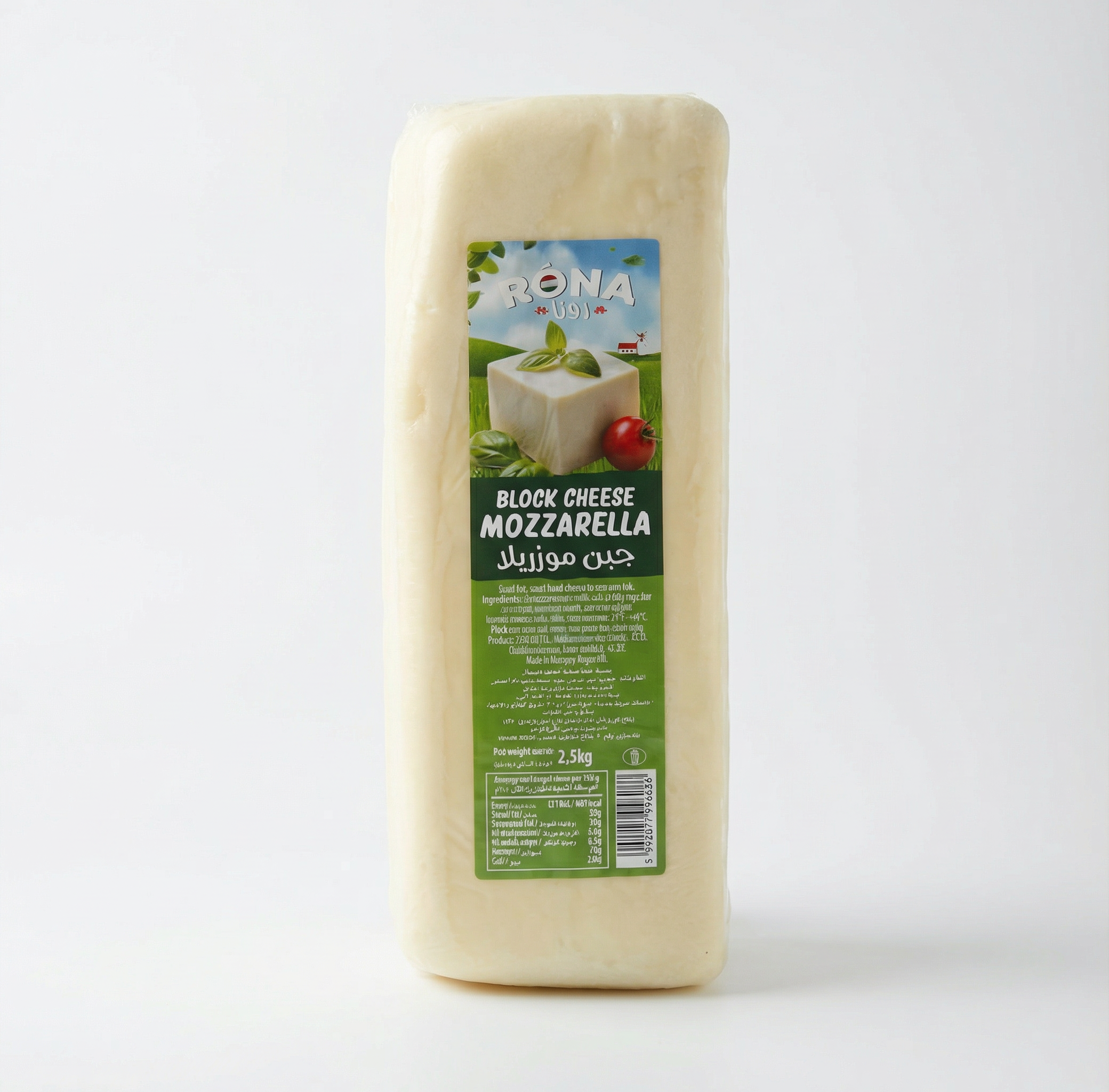Mozzarella Cheese - Tasty Trails