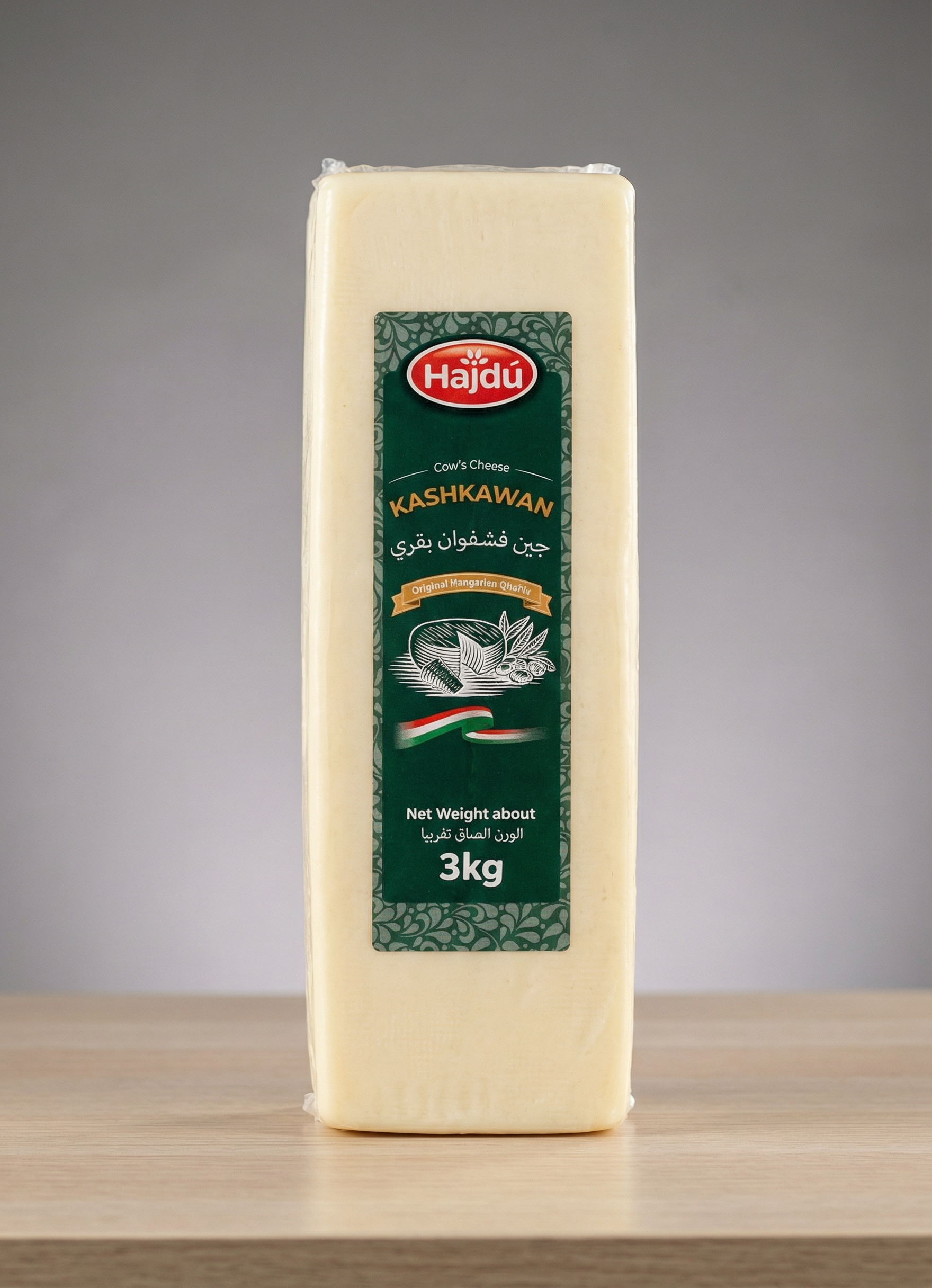 Kashkaval Cheese - Tasty Trails