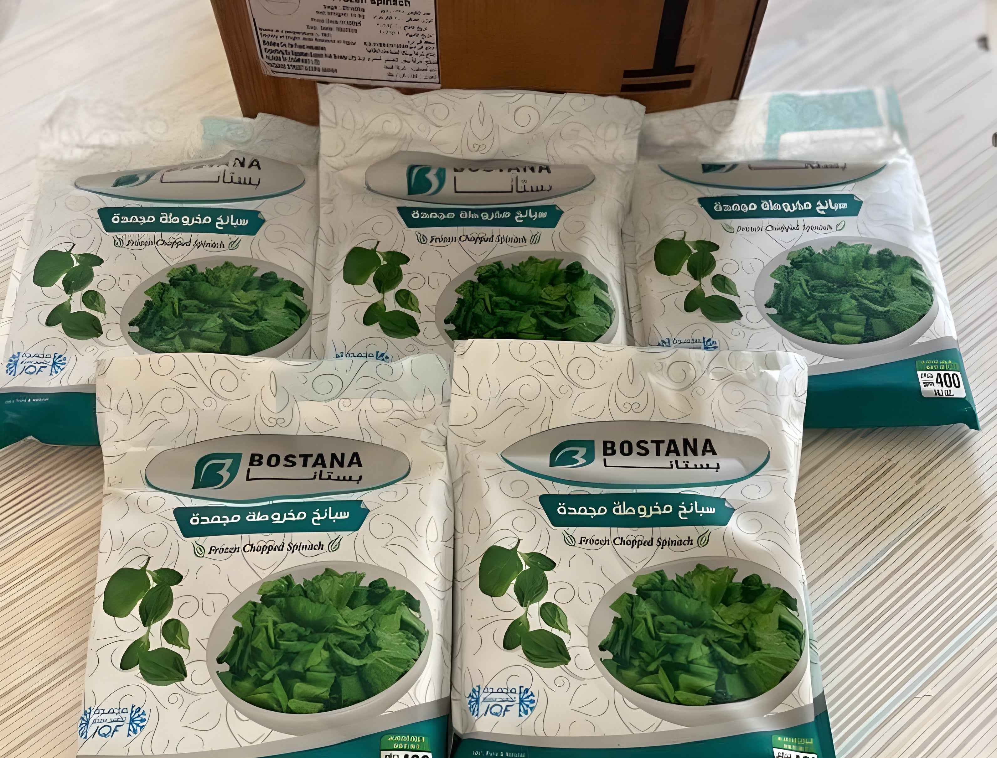 Chopped Spinach Portions